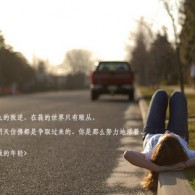 2021104左岸春风一语断蓝